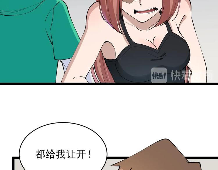 第106话 华丽转身87