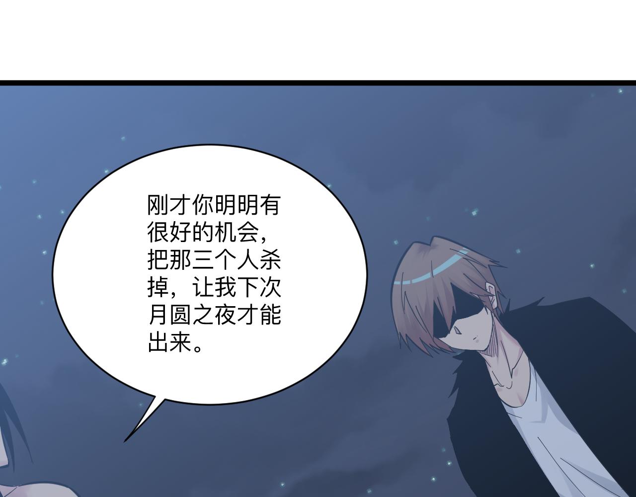 第274话 少丢人现眼35