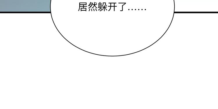 第233话 救美人34