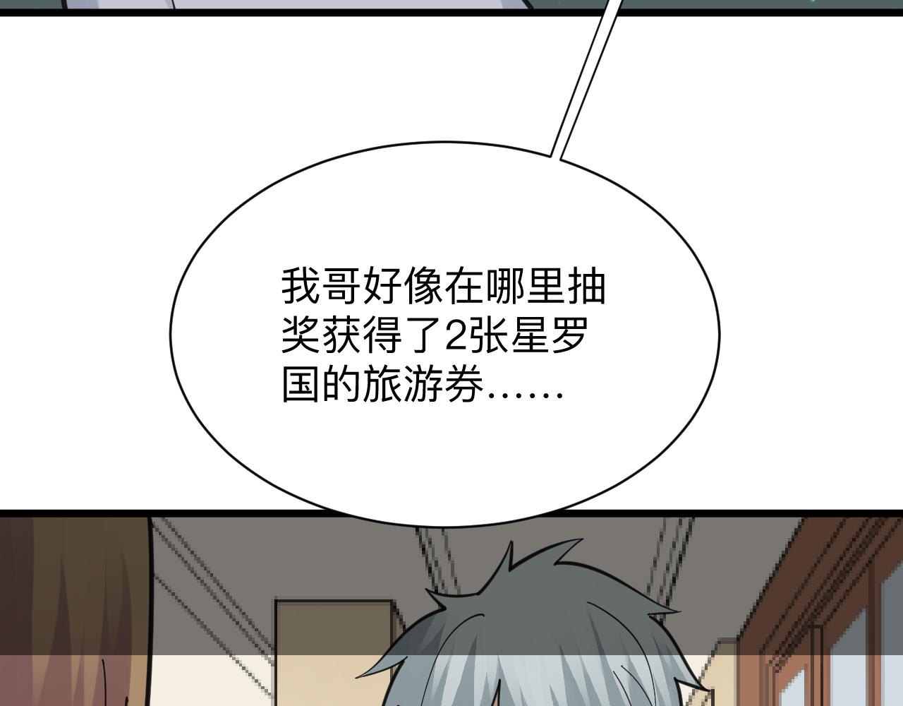 第305话 神功水上漂103