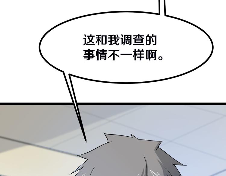 第3话 灵儿姐姐73