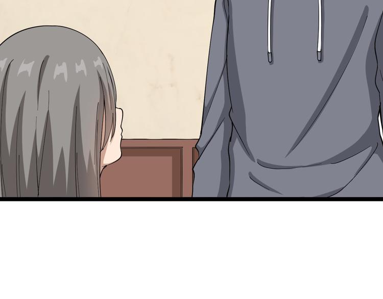 第6话 招摇撞骗？23