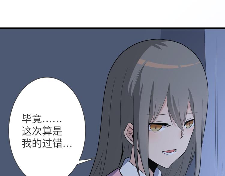 第239话 凤凰涅槃50