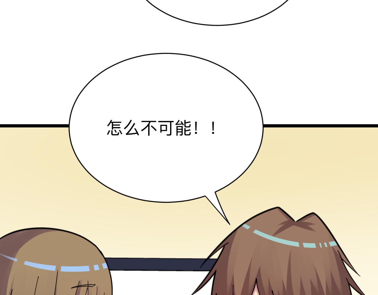 第290话 完美女人26