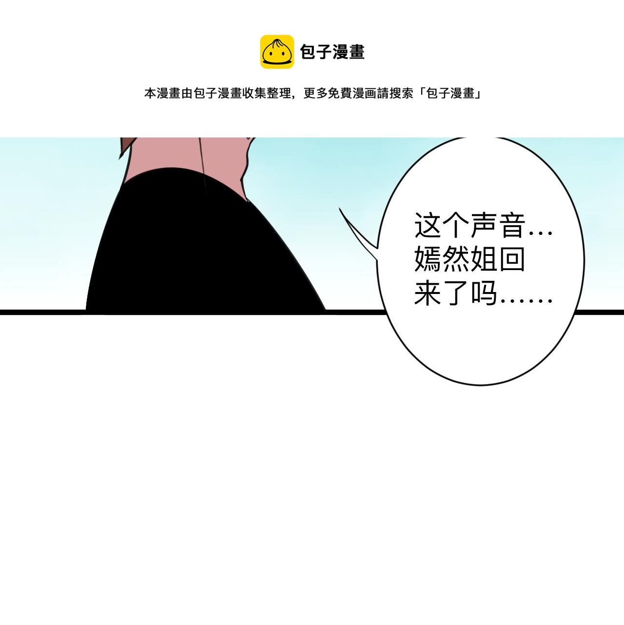 第312话 躁动的心84