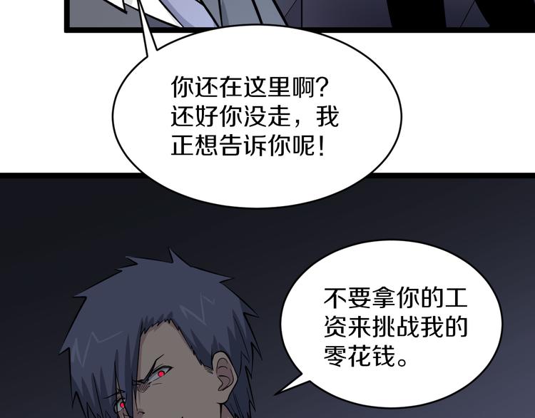 第156话 掰手王93