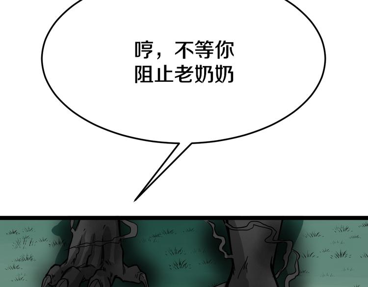 第6话 招摇撞骗？202