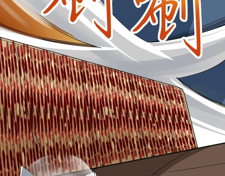 第27话 小老弟你咋回事？24