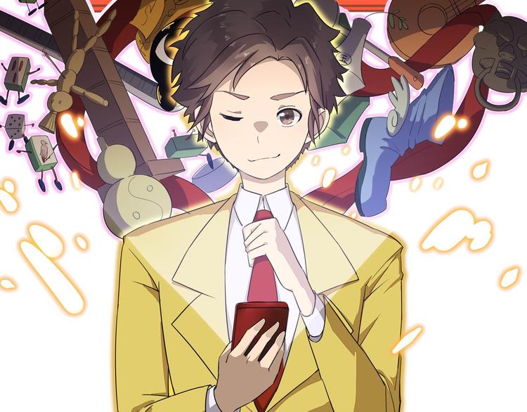 第234话 火凰功128