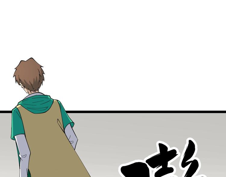 第109话 凡老爷也是个爽快人13