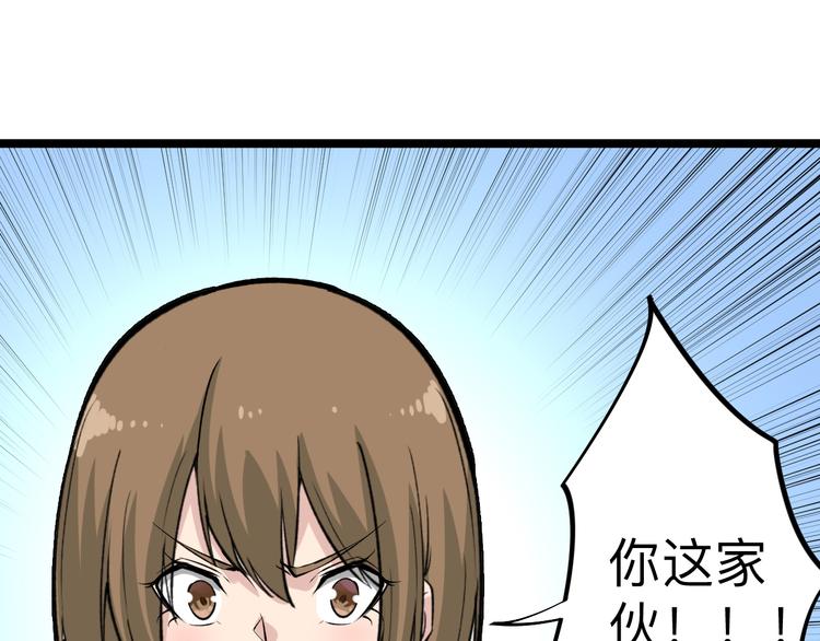 第181话 神卡在手98