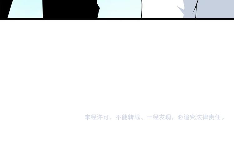 第204话 攀比心116