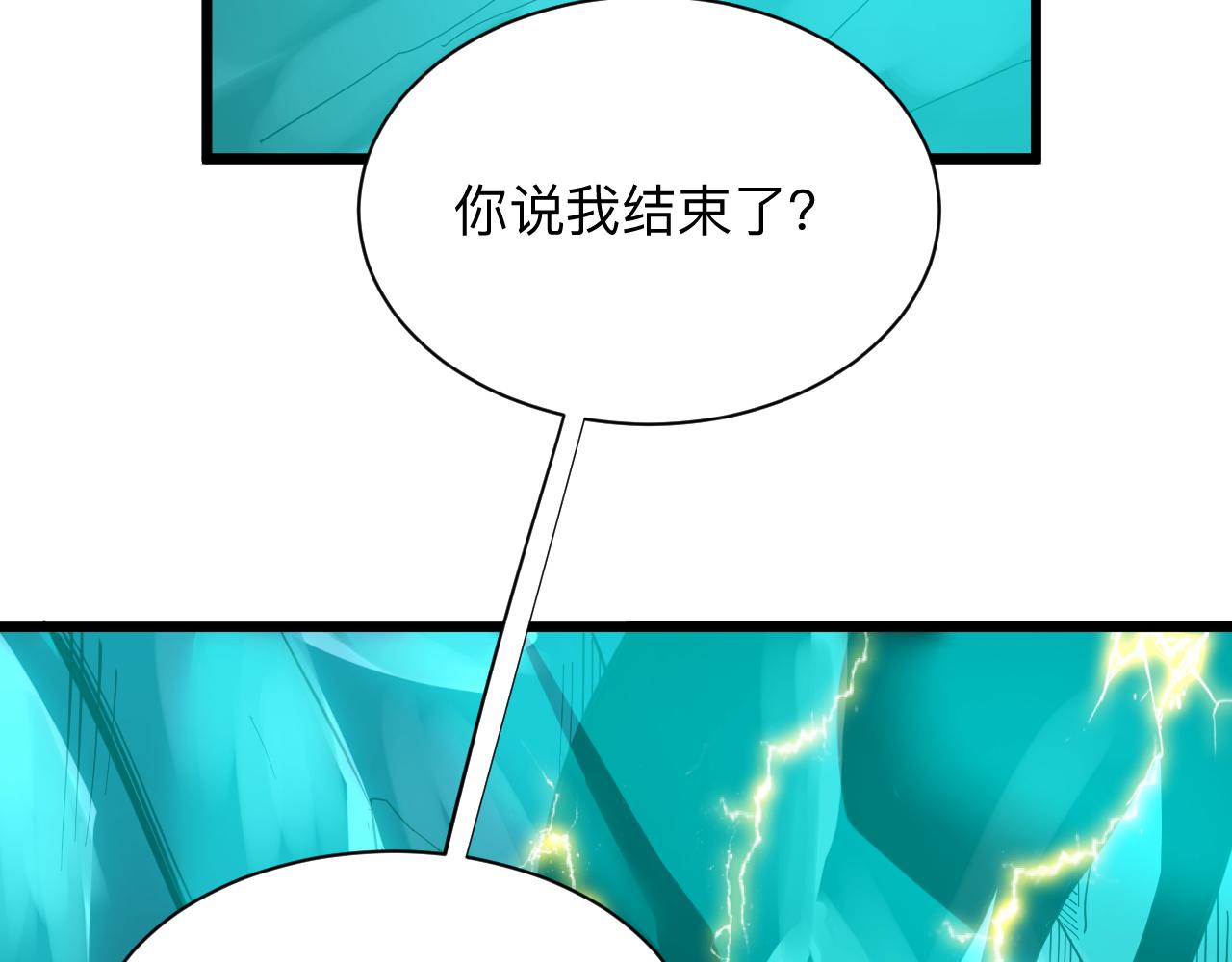 第275话 化境巅峰69