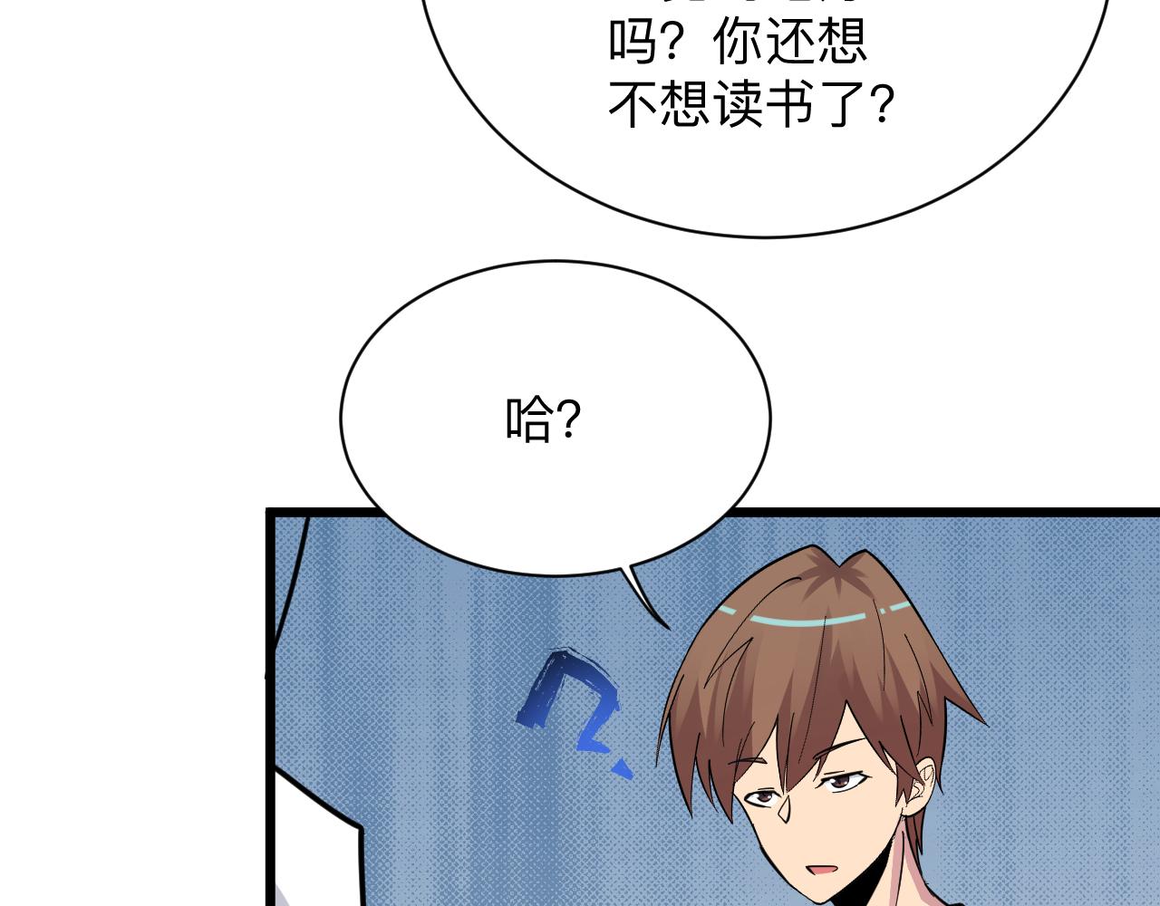 第287话 幸福是啥？72