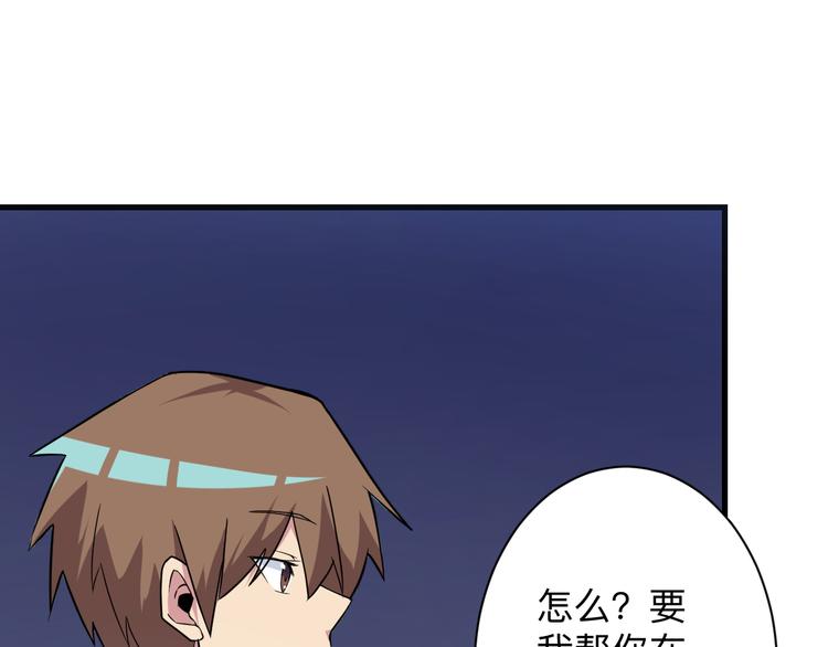 第219话 天动万象22