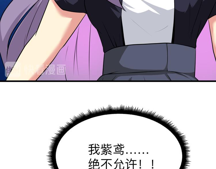 第228话 武神山16