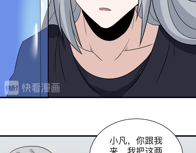 第237话 雪莲水101