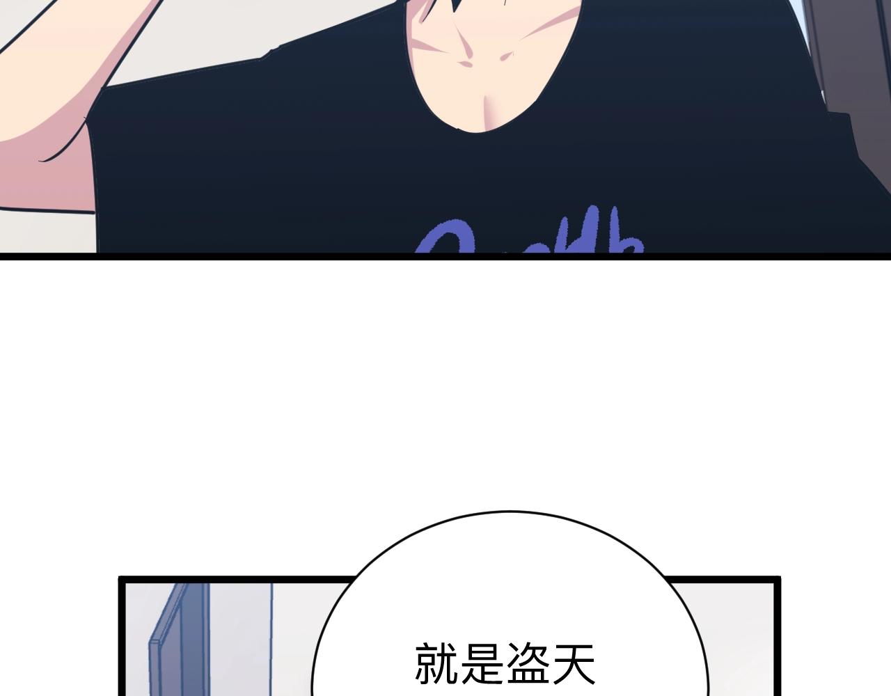 第280话 春风十里118