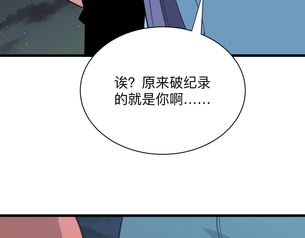 第325话 校花垂泪62
