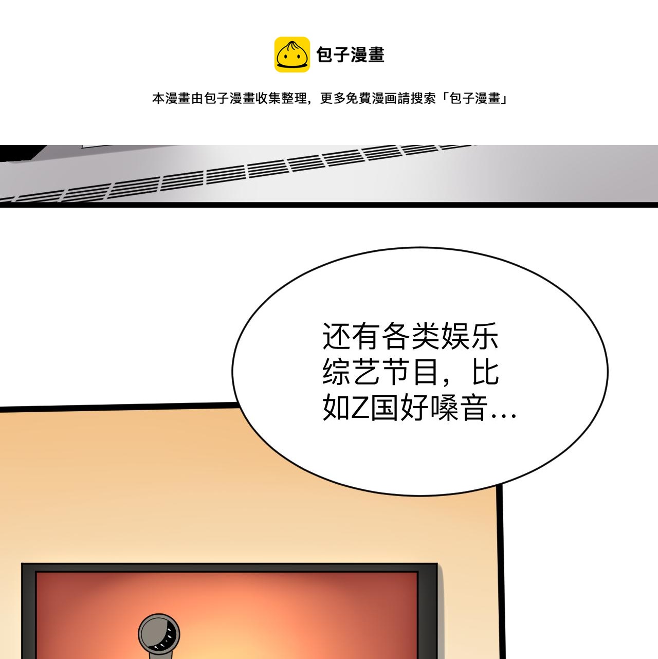 第258话 大力宣传51