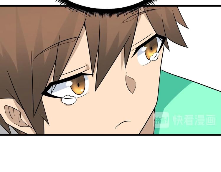 第210话 超神水55