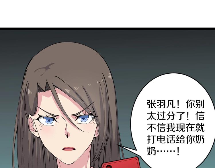 第92话 200硬汉！38