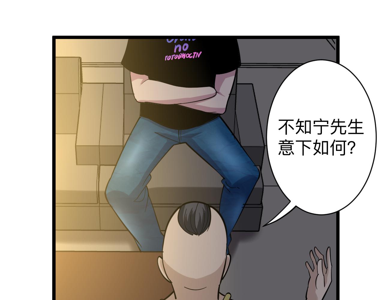 第258话 大力宣传12