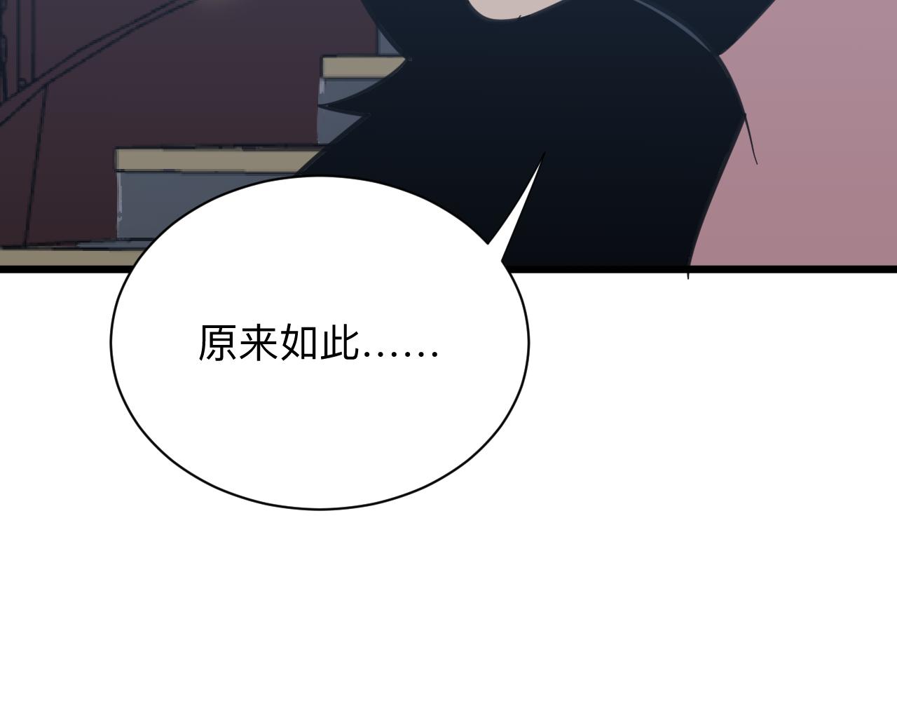 第305话 神功水上漂106