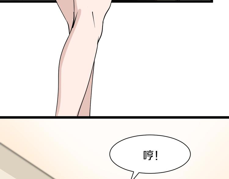 第34话 少年闰凡102