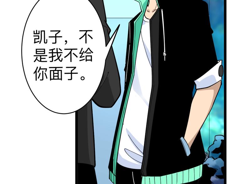第183话 花心小凡71
