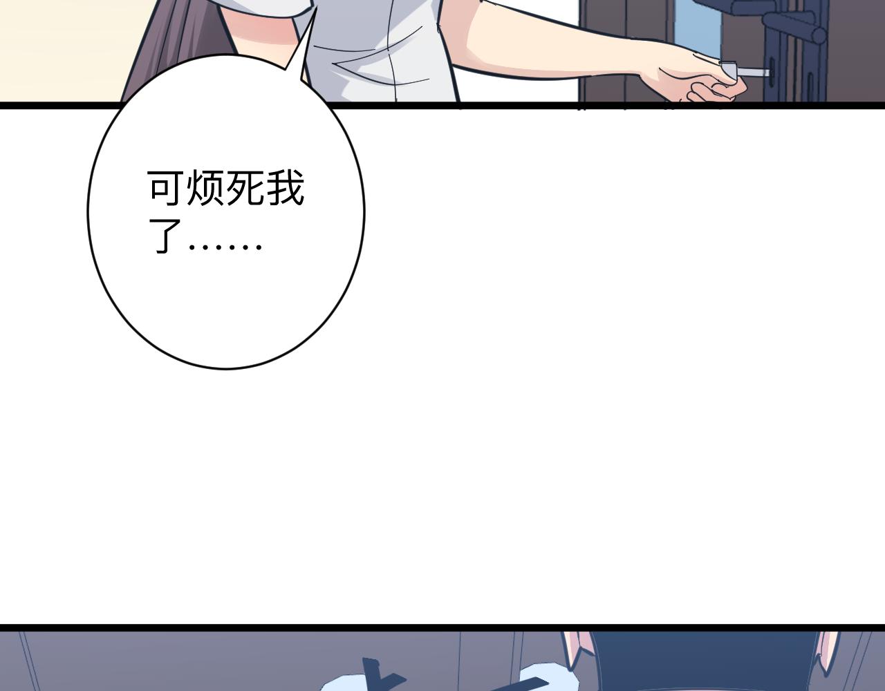 第287话 幸福是啥？36