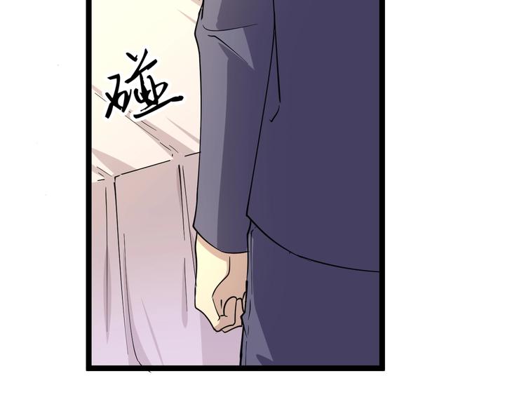 第37话 护美心切35