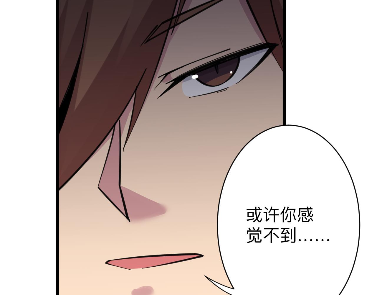 第303话 共生体！22