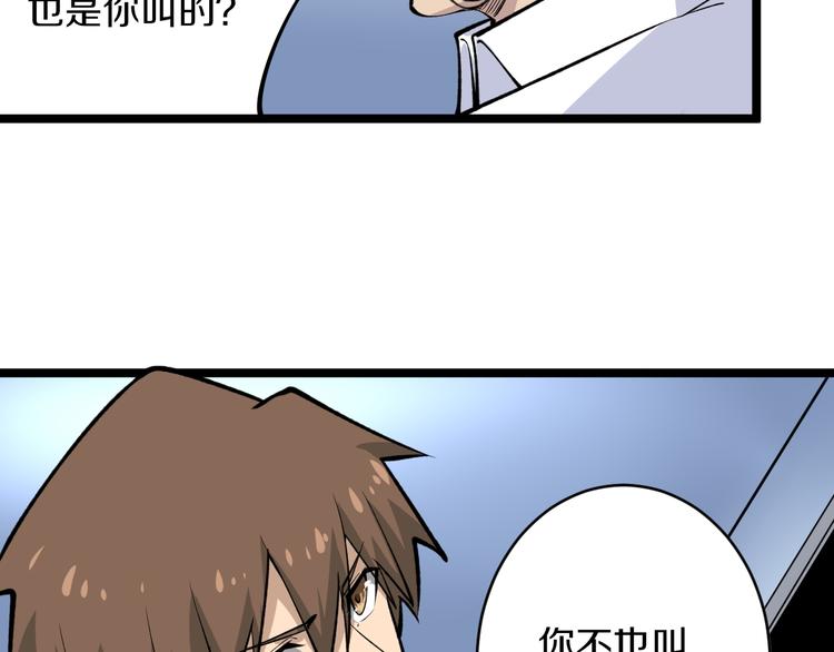 第163话 平起平坐60
