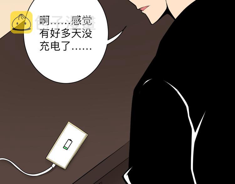 第224话 武者水晶32