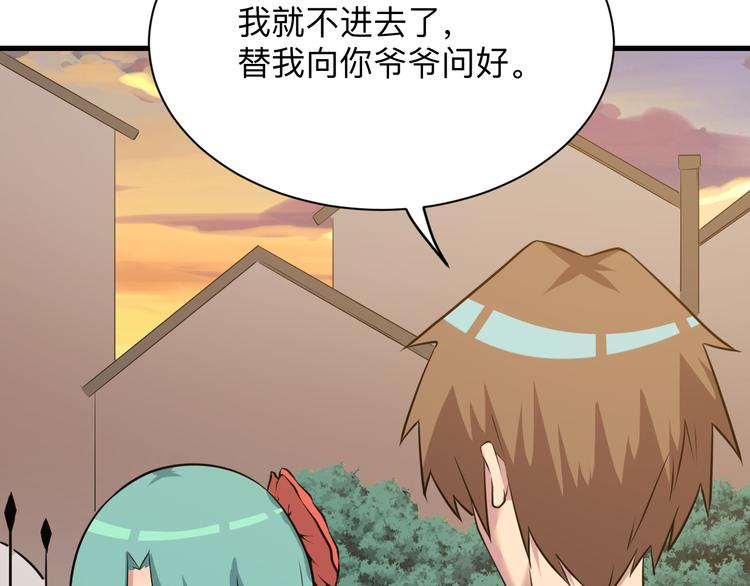 第229话 初探神山39