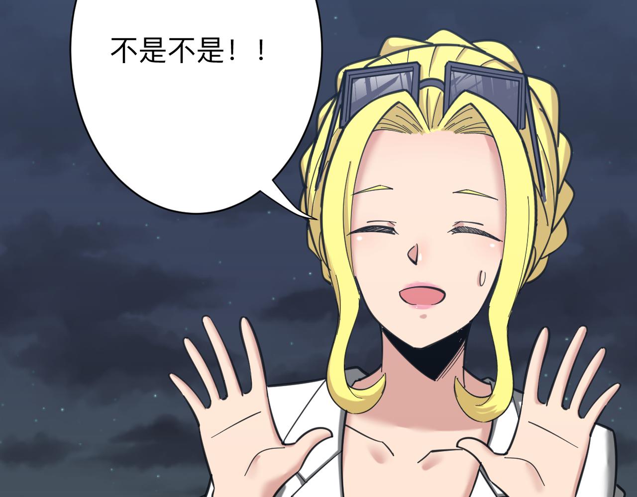 第309话 心事和姐姐说57