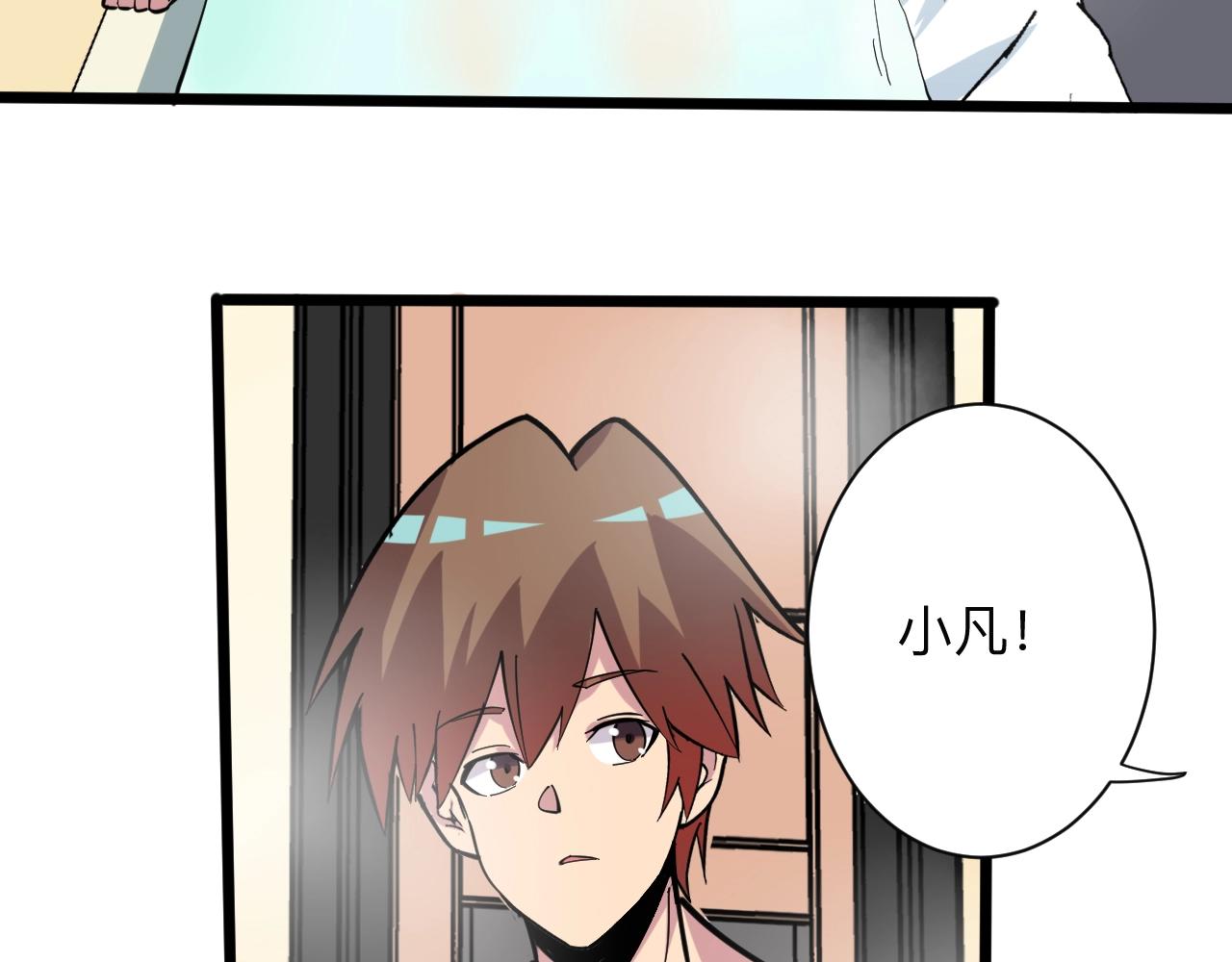 第268话 好酒92
