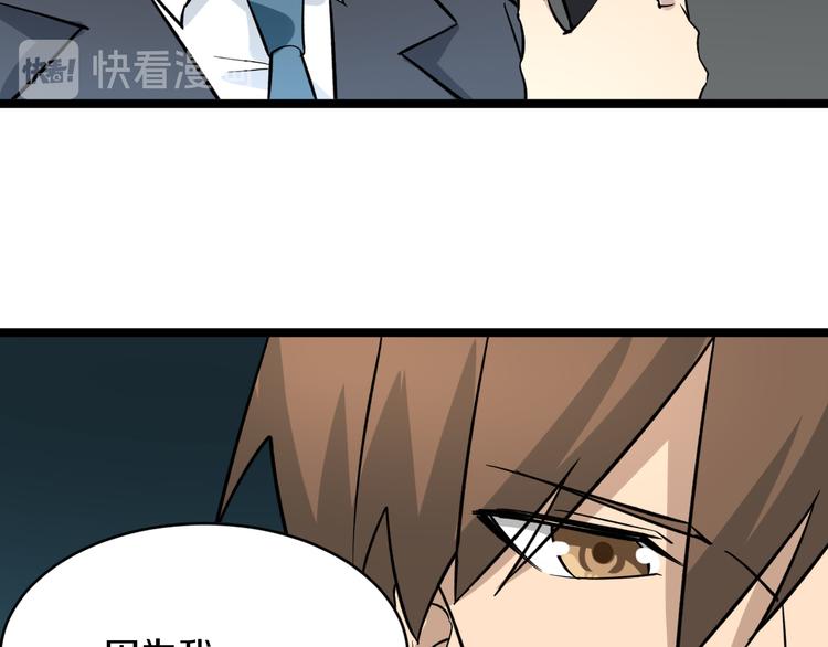 第146话 奇才58