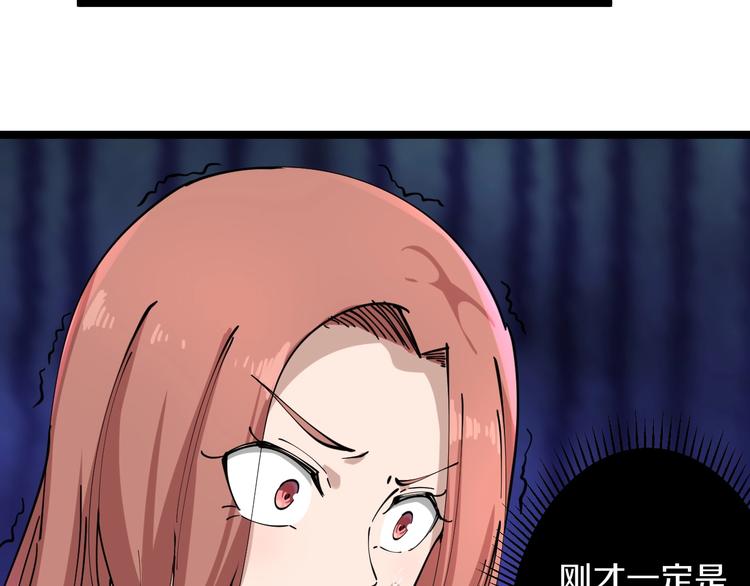 第105话 舞台意外54