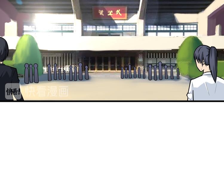 第215话 黑暗中的眼6