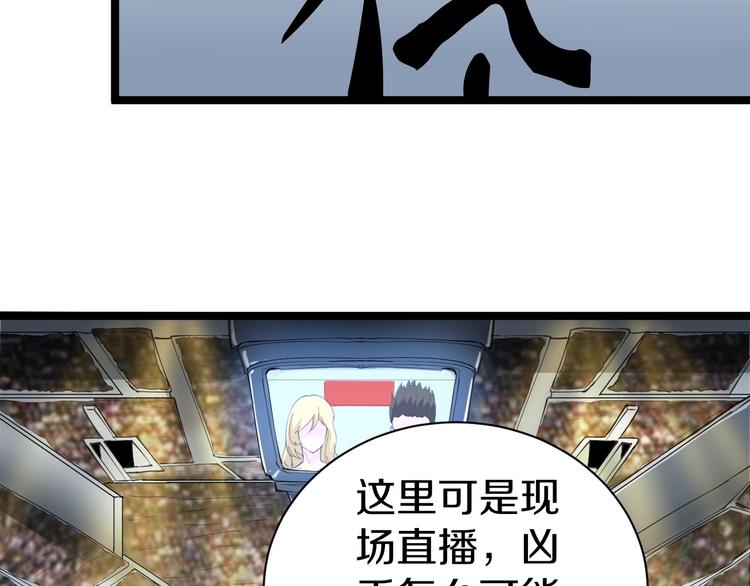 第17话 武林大会149