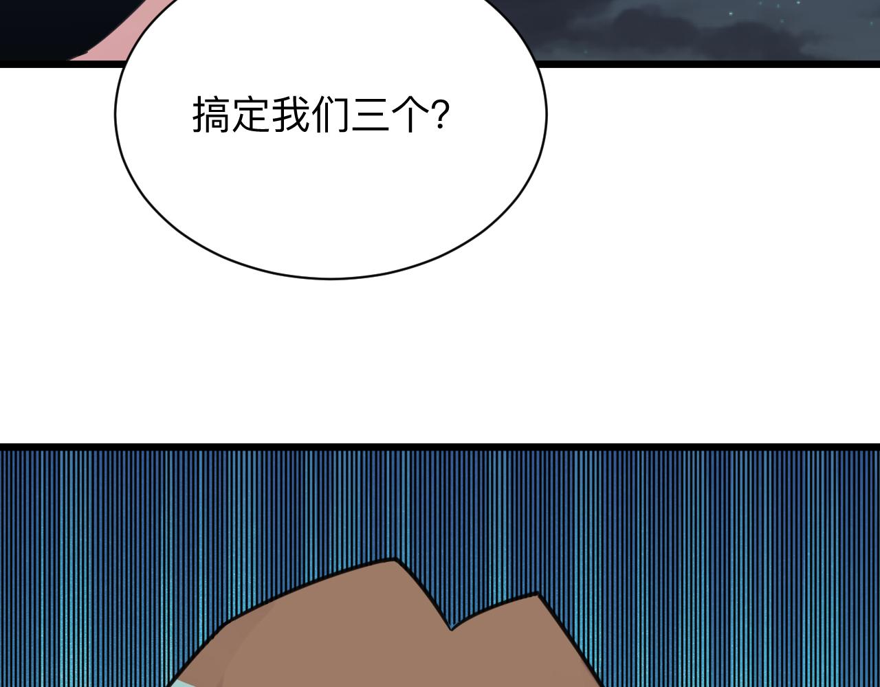 第306话 痴人说梦23