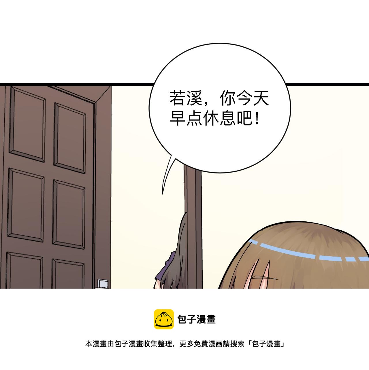 第312话 躁动的心92