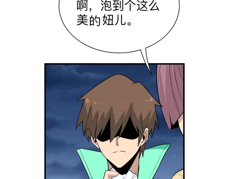 第186话 浓浓的灵气124