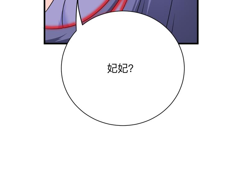 第193话 火凰功113