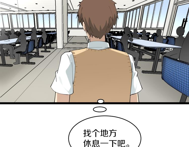 第116话 惊爆眼球40