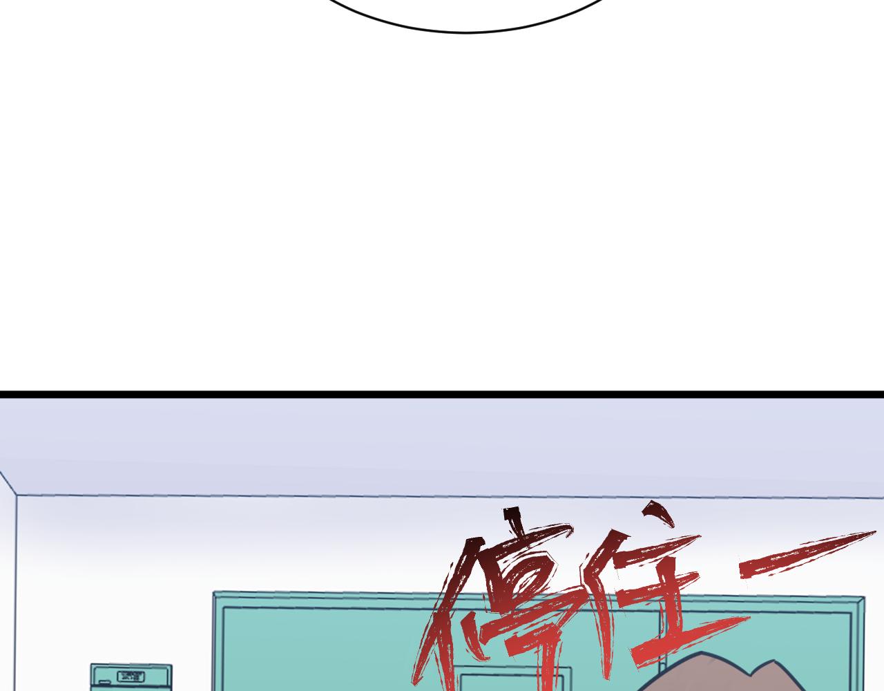 第299话 老师的医术78