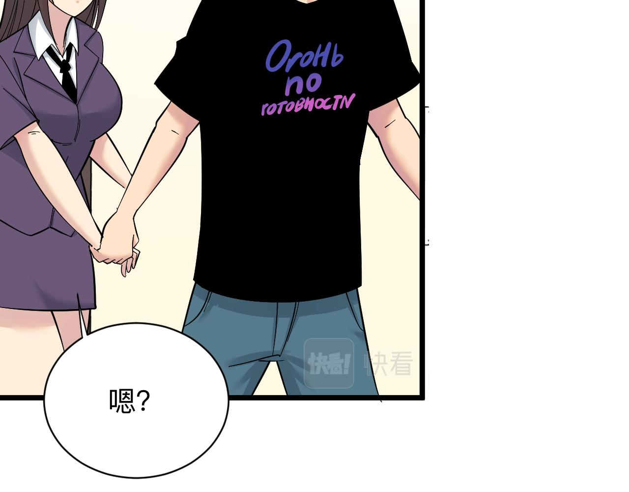 第312话 躁动的心91