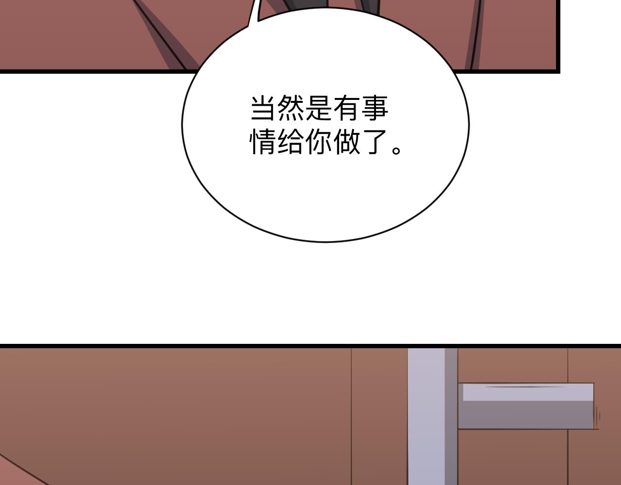 第243话 坏的很89